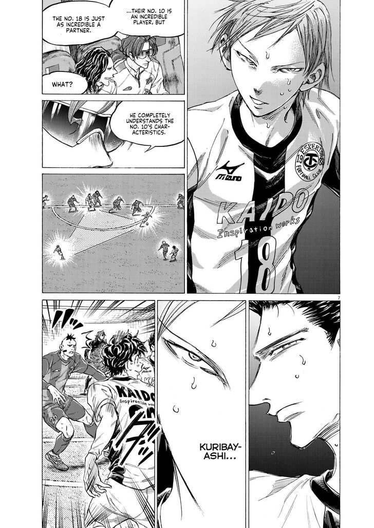 Ao Ashi, Chapter 359 image 08